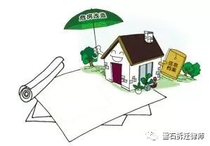 【危房】什么样的房子？要如何改造？该怎样补偿？