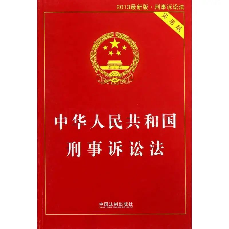 雷石普法｜控告、报案与举报的比较