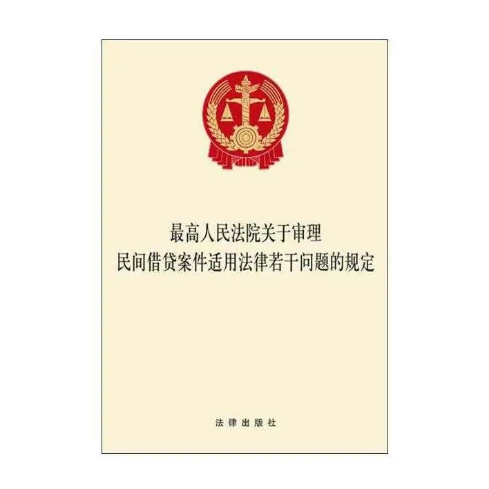 雷石普法｜债务人财产被查封，已转让的财产如何处理？