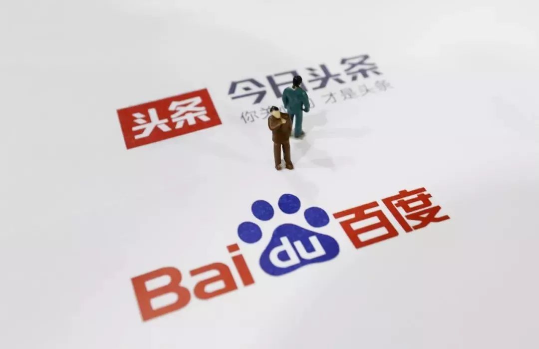 雷石普法|干预搜索结果，百度诉今日头条不正当竞争