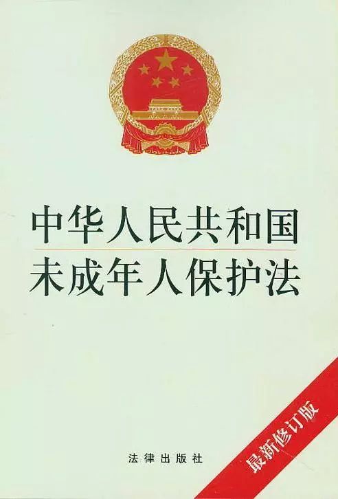 雷石普法|未成年人保护法再迎大修 条款拟扩容近一倍