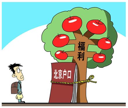 雷石普法|劳动者拿到户口就离职，用人单位该如何合理维权？