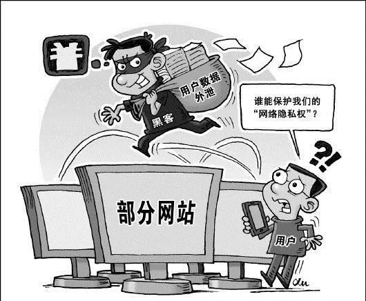 雷石普法|网上投简历掉进信息泄露“陷阱” 谁在售卖网络求职者“简历”