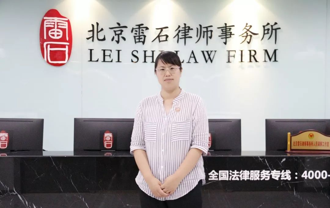 律师说|王丽丽：从审判员到律师，坚守热爱，不忘初心