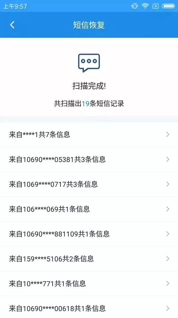 雷石普法|干货来了：法院官方发布，支付宝、微信等9大电子证据取证、存证、举证技巧！