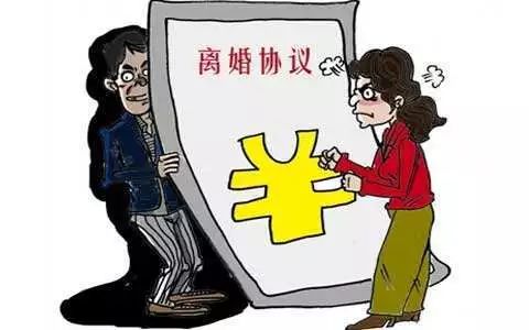 雷石普法||离婚协议书能否作为诉讼中财产分割的依据？