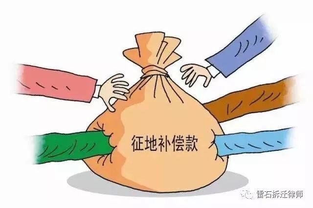 教你如何在【征地中】保护农民的合法权益