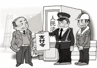 雷石普法｜不用诉讼就可以执行欠债人财产的快捷方法
