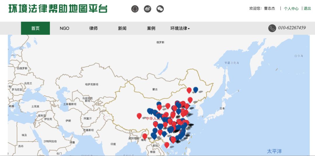 雷石新闻 |北京雷石律师事务所加入环境法律帮助地图平台