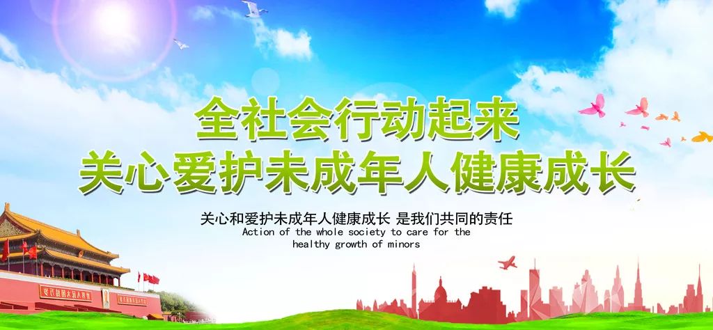 雷石普法|未成年人保护法再迎大修 条款拟扩容近一倍