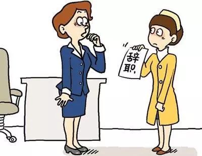 雷石普法|劳动者拿到户口就离职，用人单位该如何合理维权？