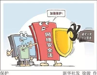雷石普法|换脸协议暴露公民个人信息保护短板