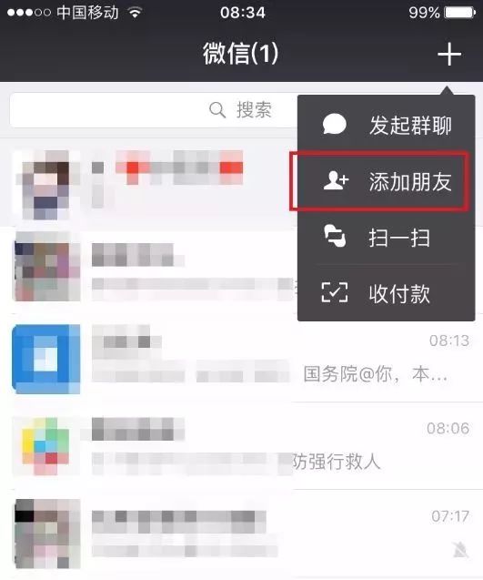 雷石普法|干货来了：法院官方发布，支付宝、微信等9大电子证据取证、存证、举证技巧！