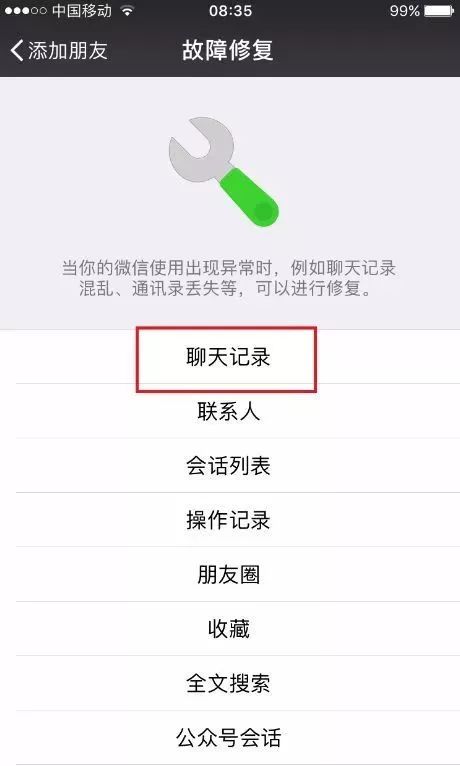 雷石普法|干货来了：法院官方发布，支付宝、微信等9大电子证据取证、存证、举证技巧！