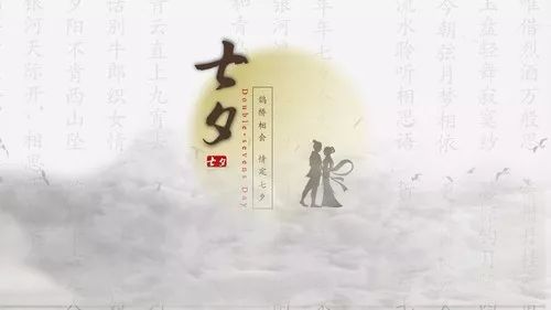 雷石普法||关于七夕节的法律解读，真是不看不知道……
