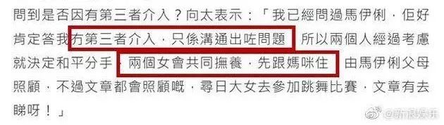 雷石普法|文章马伊琍离婚 孩子归谁？