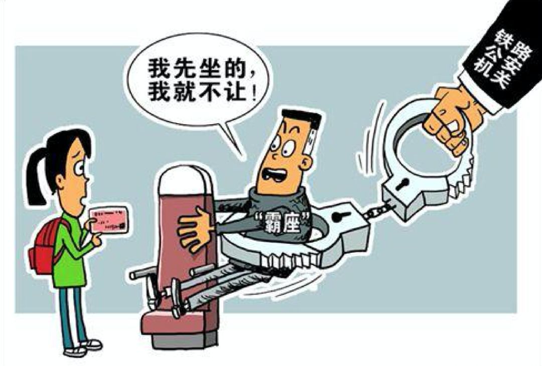 雷石普法|上半年全国铁路刑事案件发案同比下降17% 治安案件同比下降6%