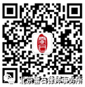 雷石普法|便民自行车被共享单车取代获补偿