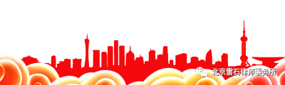 雷石普法 | 各地扎实开展第一批“不忘初心、牢记使命”主题教育