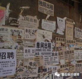 拆迁之前的这些地方竟然这么“美”你敢看？敢走吗？