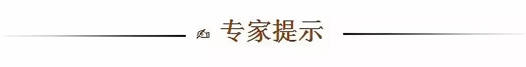 【“土改”案例分析】老房翻建后如何解决拆迁补偿的分割？