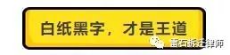 教你谈判，帮你维权——雷石拆迁律师