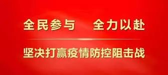 雷石普法|因疫情防控不能履行合同属不可抗力