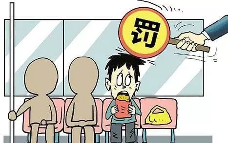 雷石普法|地铁新规:不得进食 不得外放 减少重复安检