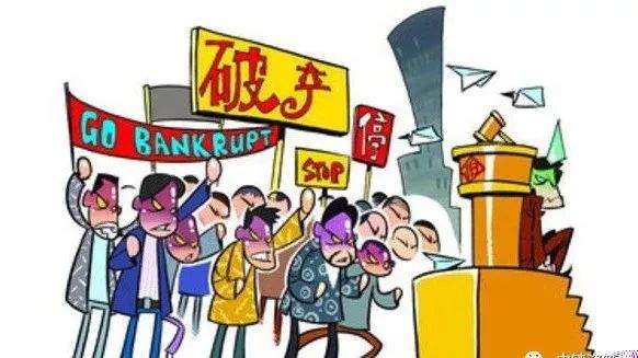 雷石普法||关于债权人申请破产案件受理条件以及管辖法院