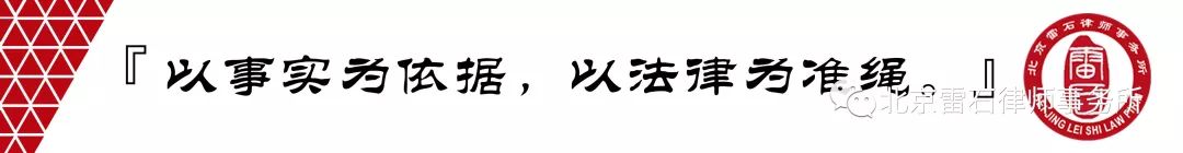 雷石普法|全面实施检察机关提起公益诉讼制度