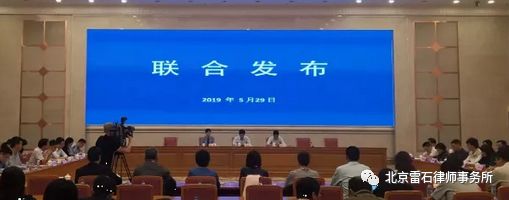雷石普法 | 上海限制涉性侵犯罪人员从业