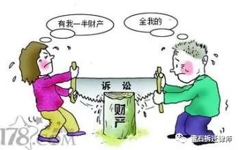 雷石普法|房产到底怎么分嘞？