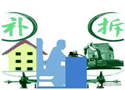 被征收平房的院落在补偿范围内吗？