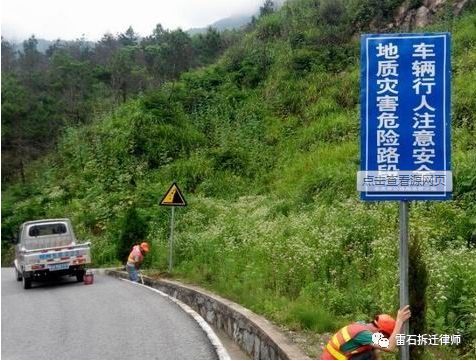 对于地质灾害，农民受灾后如何获得补偿？
