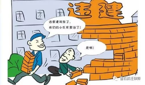 没有《书面催告书》，就强行‘拆除违章建筑’是否违法？