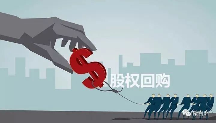 雷石普法｜股东如何退出公司