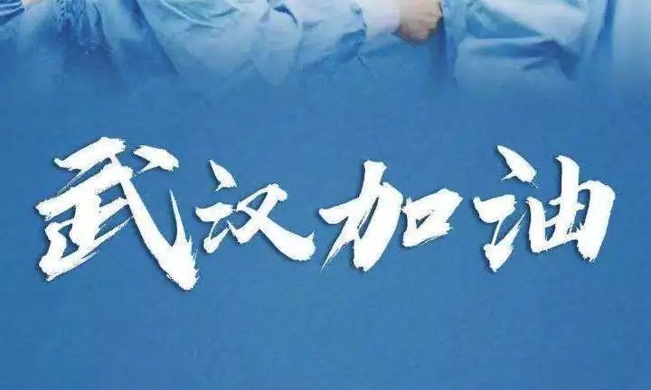 雷石普法｜疫情防控期间认定哄抬物价的法律依据