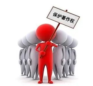 雷石普法｜著作权所保护作品的构成要件