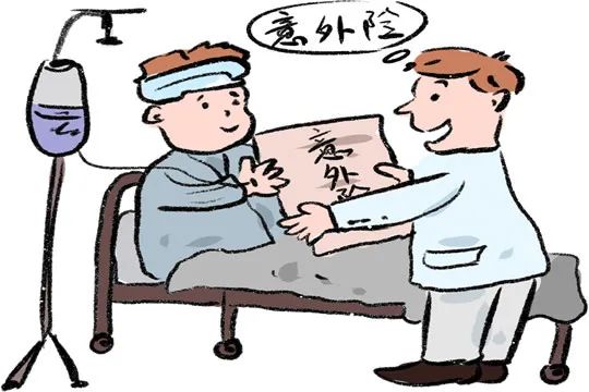 雷石普法｜疫情面前，如何用保险为我们保驾护航？