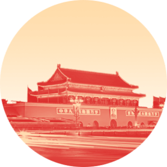 北京雷石律师事务所喜迎国庆佳节主题活动