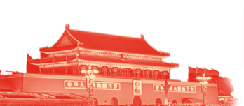 北京雷石律师事务所喜迎国庆佳节主题活动