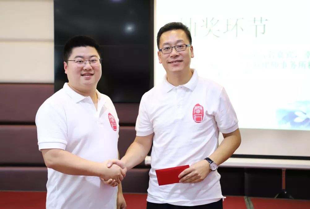 雷动欢声聚团圆，石移月满共婵娟 ——记雷石律所2019年中秋联欢会
