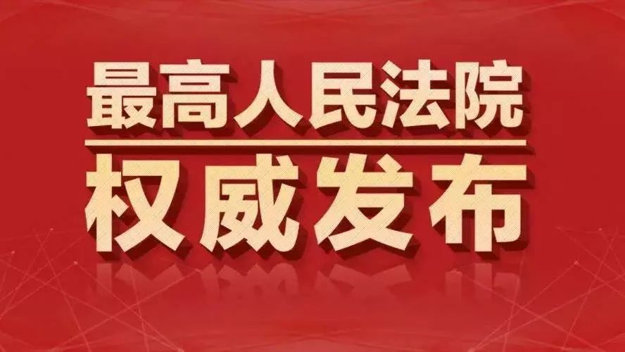 雷石普法|干货来了：法院官方发布，支付宝、微信等9大电子证据取证、存证、举证技巧！