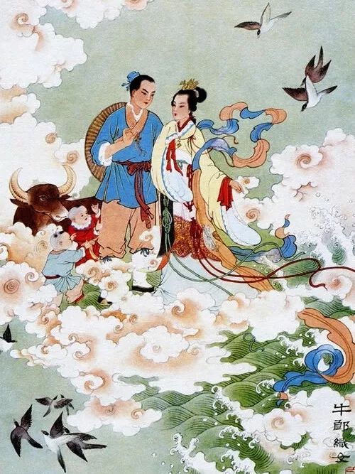 雷石普法||关于七夕节的法律解读，真是不看不知道……
