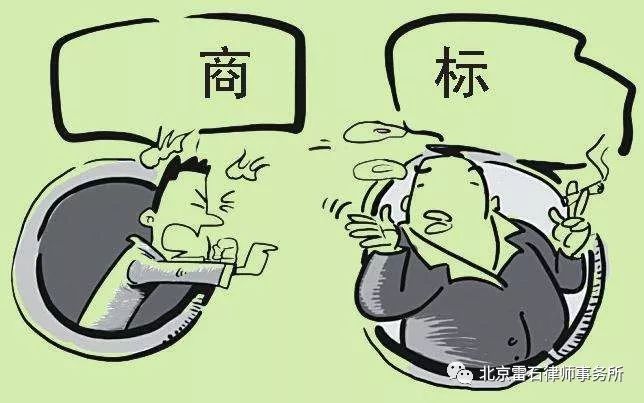 雷石普法|卖两双袜子赔六千侵犯商标权应担责