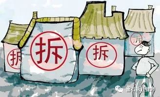 房屋拆迁的前期工作与被拆迁人需要看的资料