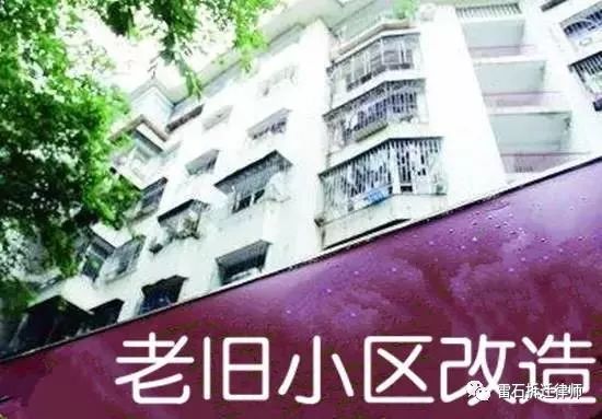 【补偿标准】旧城区改造和棚户区改造有这种补偿差异？