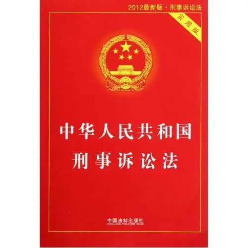 雷石谱法｜什么情况下会被逮捕