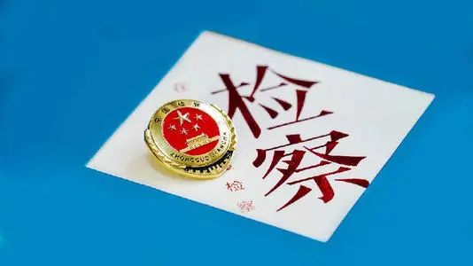雷石普法｜涉嫌跨境电信诈骗的证据问题