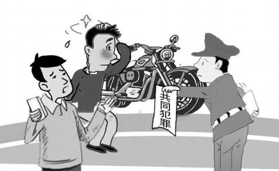 雷石普法｜不构成共同犯罪的情形